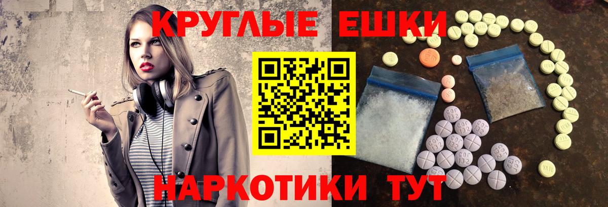 где продают   Ecstasy MDMA  Саров  Вход с VPN  ЭКСТАЗИ таблы 