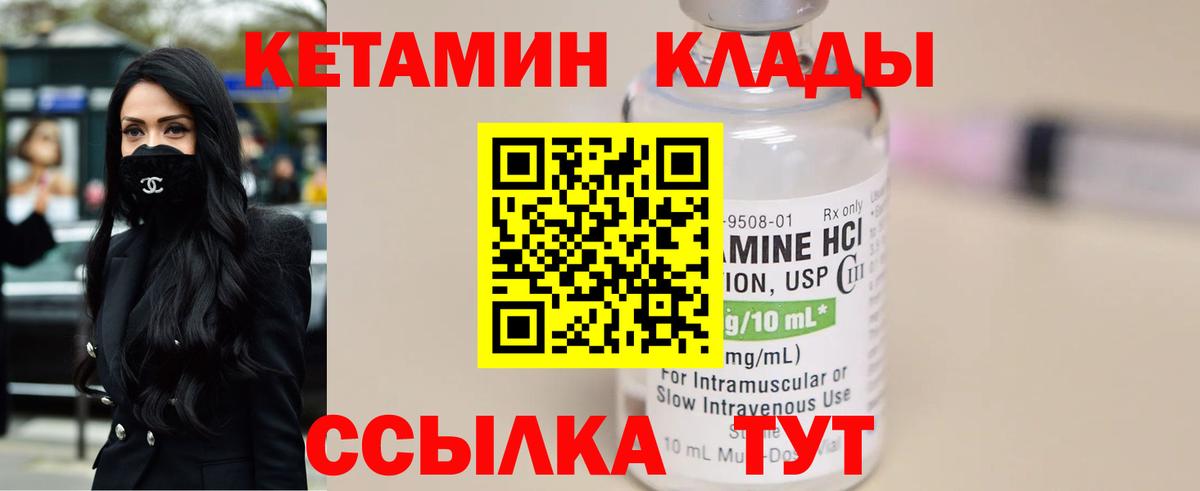 Cocaine  Вход с VPN  ГАШИШ  Канабис  Где продают наркотики?  Лсд 25  Конопля  Саров  МЕТАДОН  ЭКСТАЗИ  МЕФ кристаллы 