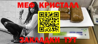 меф Пыть-Ях