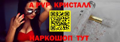 индика Пушкино