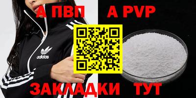 mdpv Рязань