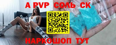 ALPHA PVP Пугачёв