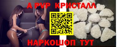 ALPHA PVP Пугачёв
