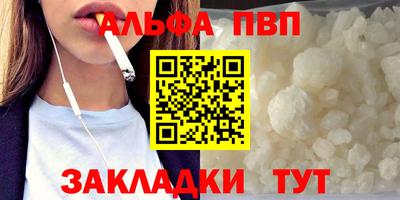 меф Рыбинск