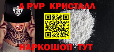 ALPHA PVP Пугачёв