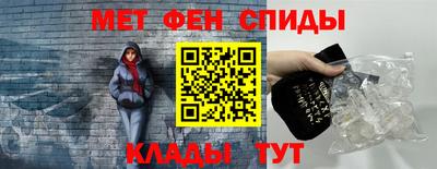меф Пыть-Ях