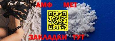 ALPHA PVP Пугачёв