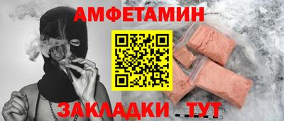 ALPHA PVP Пугачёв