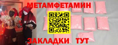 jwh Рузаевка