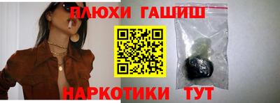 индика Пушкино