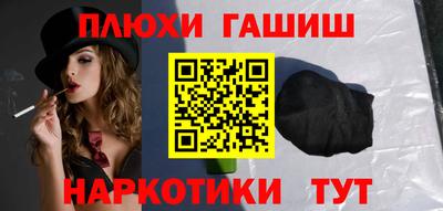 меф Пыть-Ях