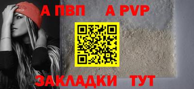меф Рыбинск