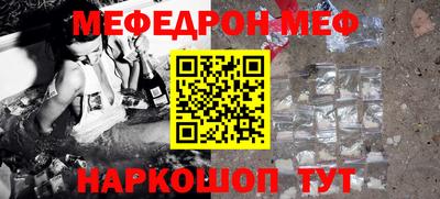 mdpv Рязань