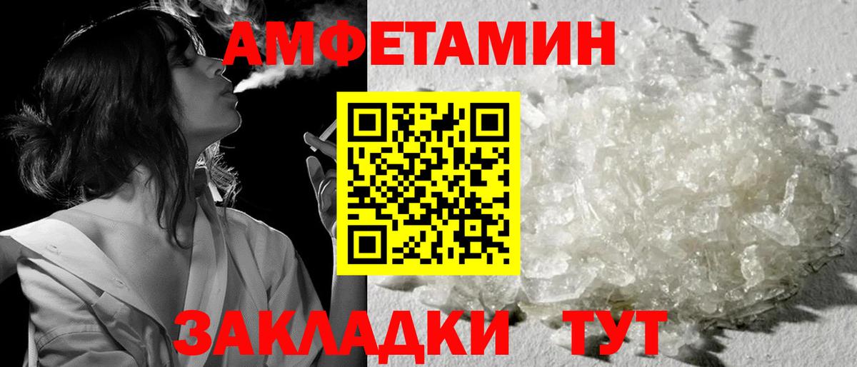МЕТАМФЕТАМИН Декстрометамфетамин 99.9%  МЕТАМФЕТАМИН Декстрометамфетамин 99.9%  Вход с VPN  Саров 