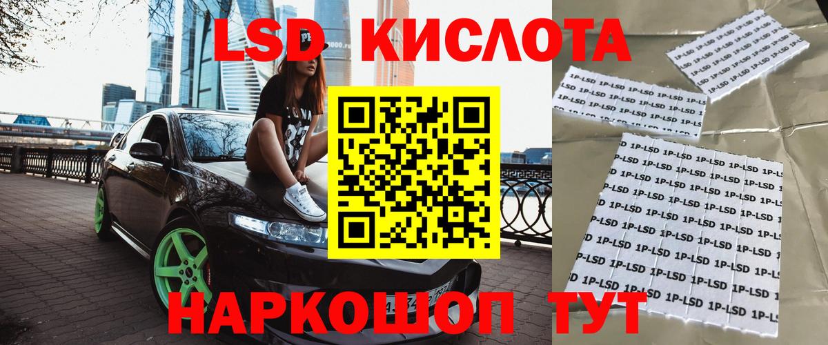 Марки NBOMe  Вход с VPN  Саров  Марки NBOMe 1500мкг 