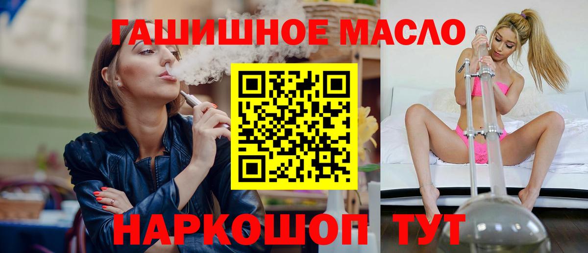 ТГК концентрат Саров