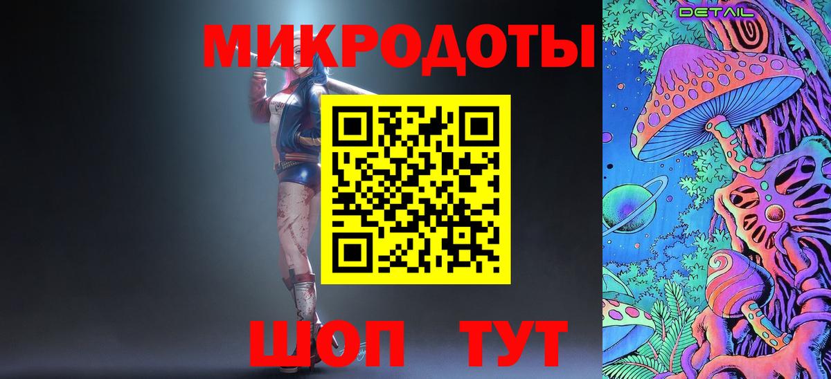 Псилоцибиновые грибы прущие грибы Саров